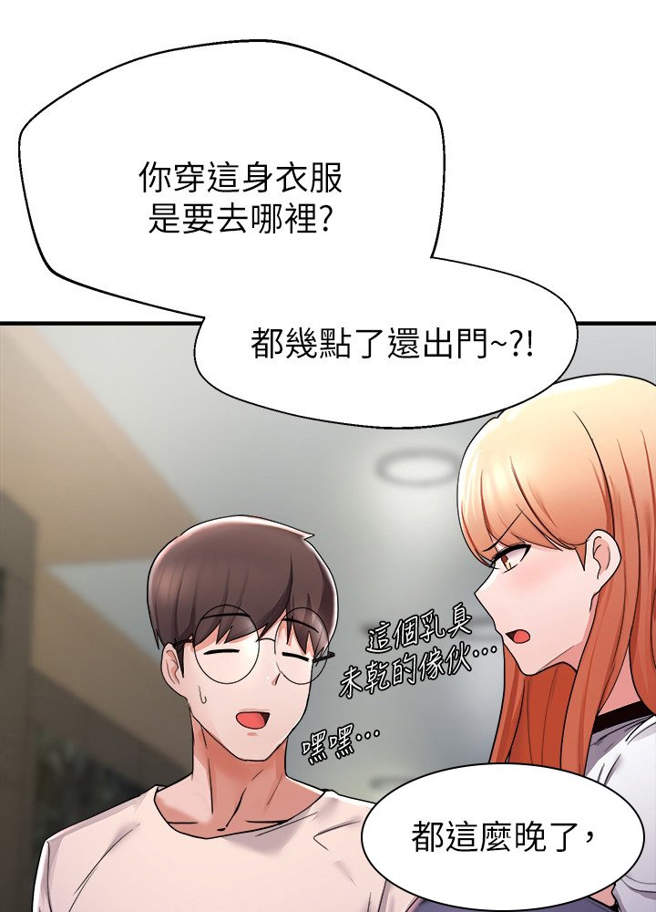 第35章：终于等到今天了
