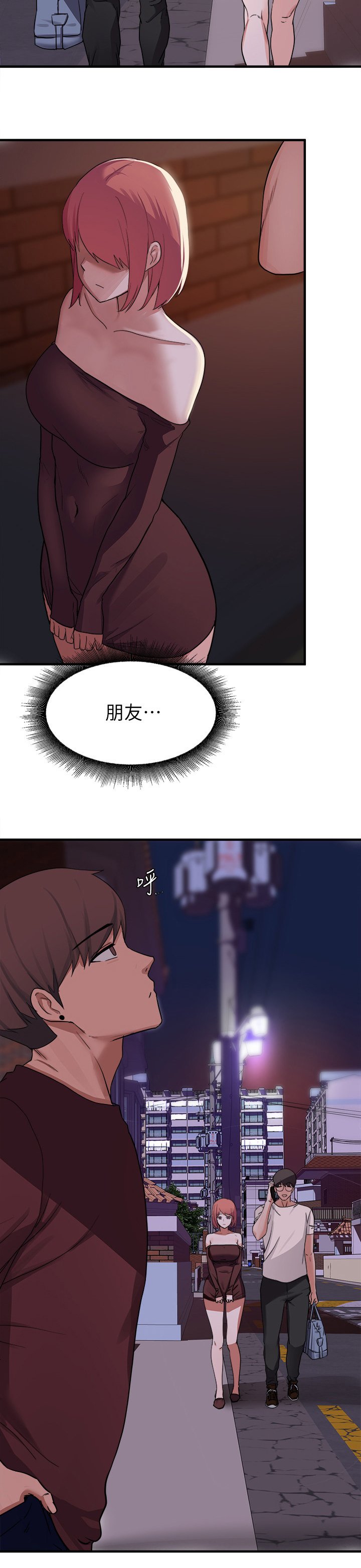 第35章：终于等到今天了
