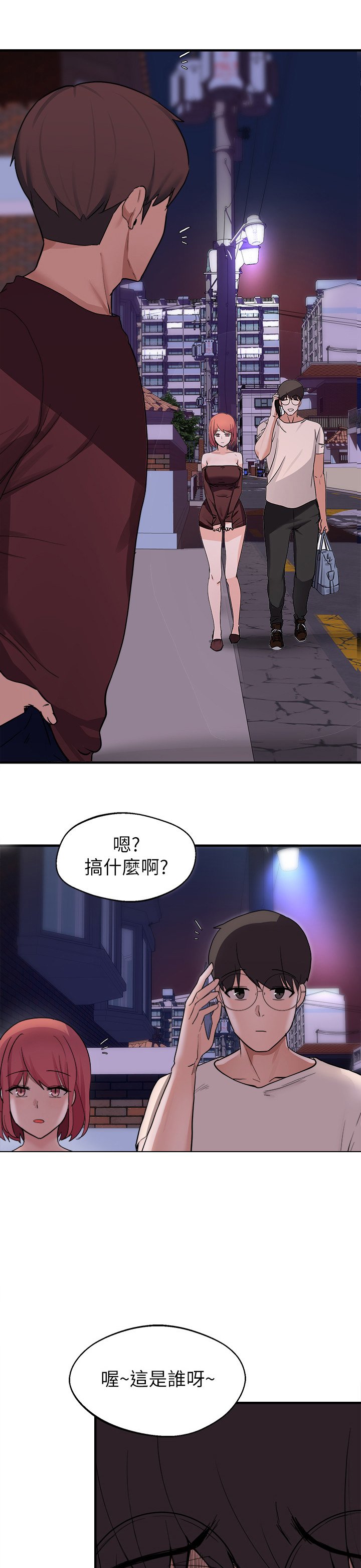 第35章：终于等到今天了