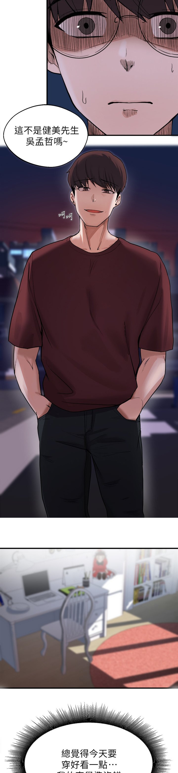 第35章：终于等到今天了