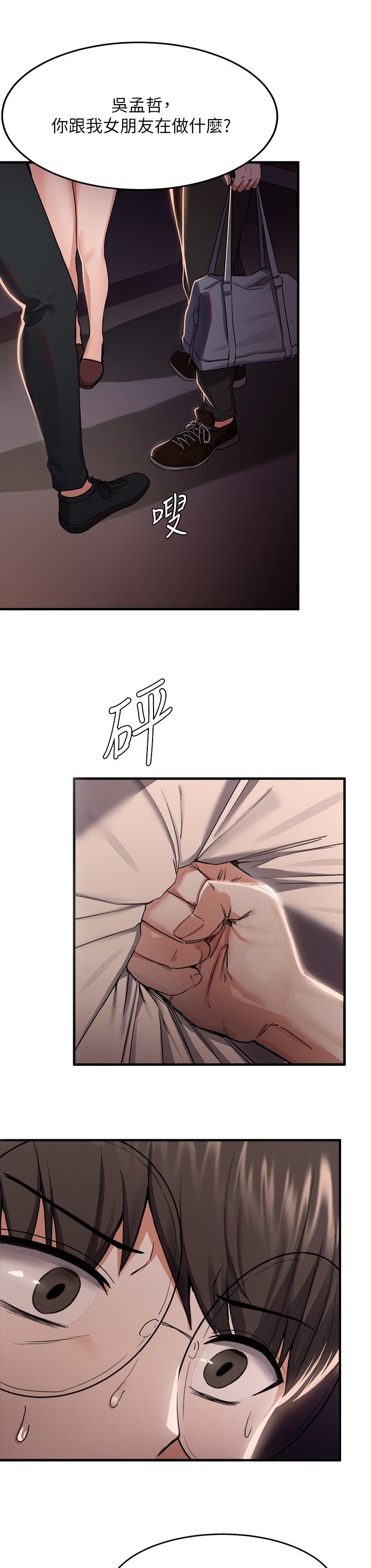 第36章：魅力