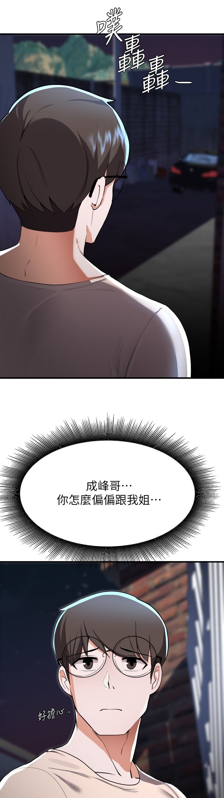 第38章：100天