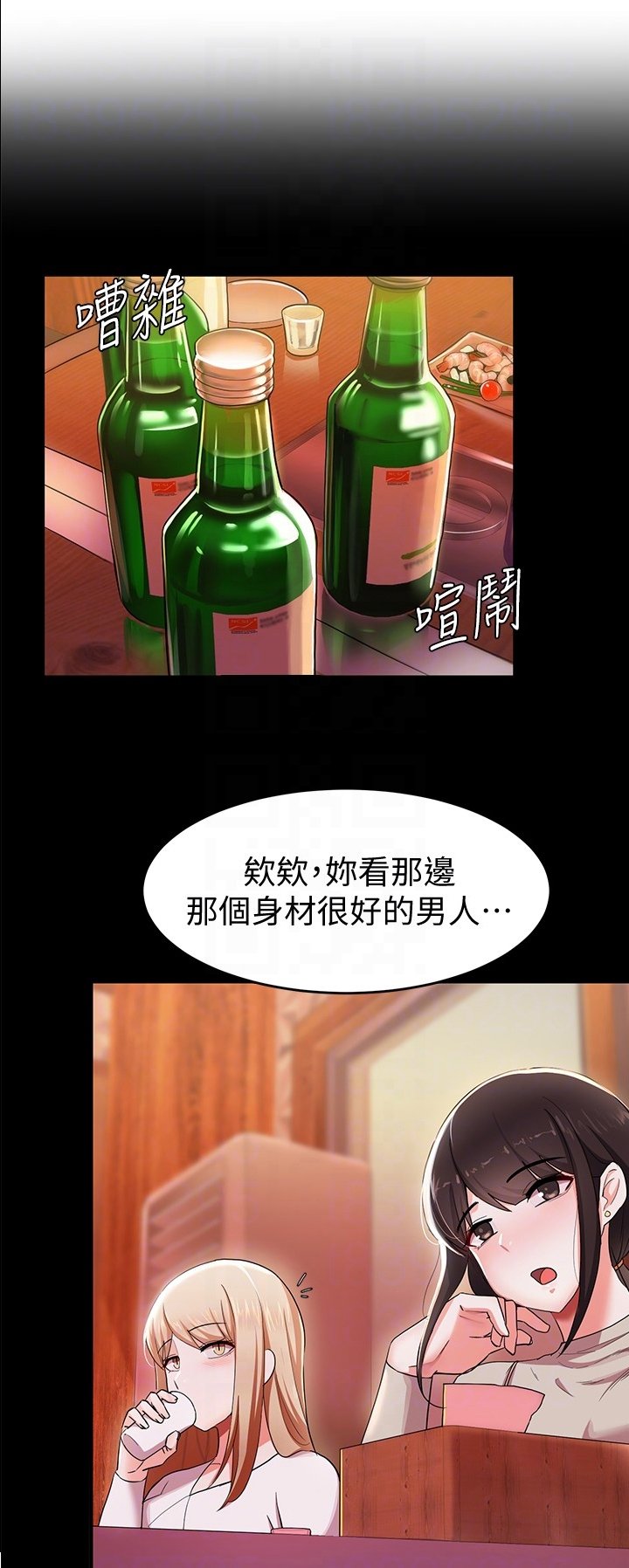 第38章：100天