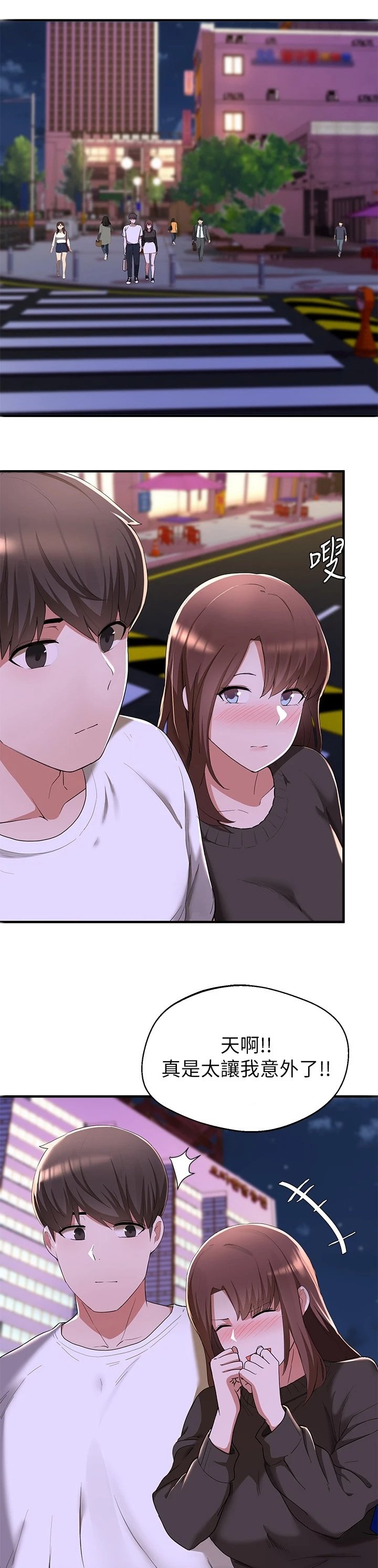 第39章：担心