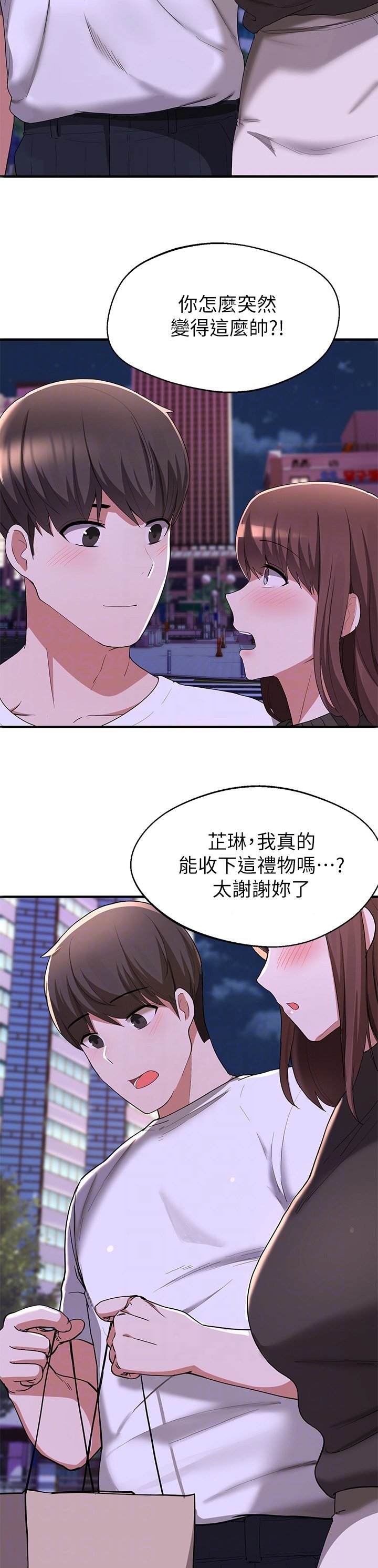 第39章：担心