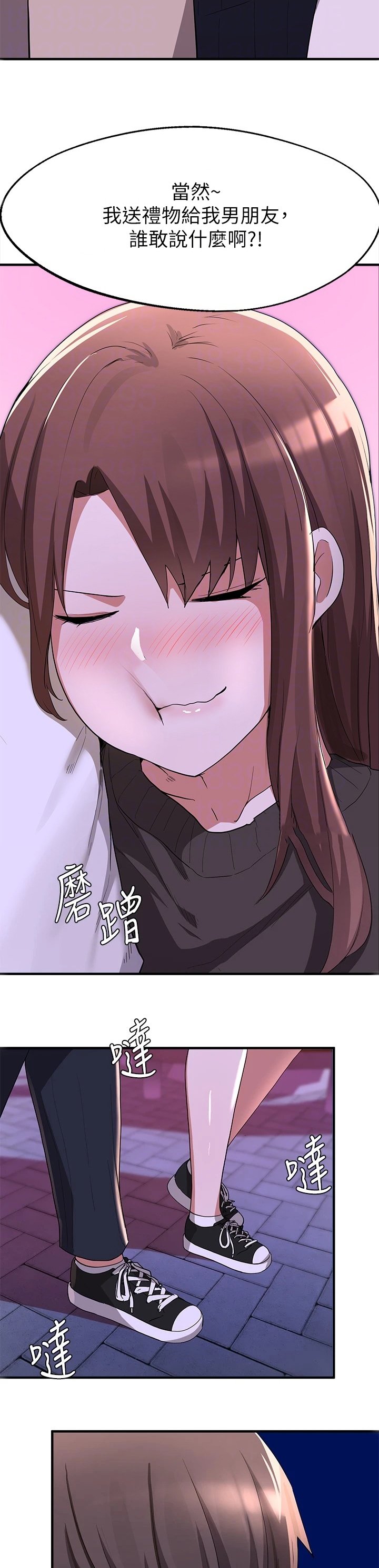 第39章：担心