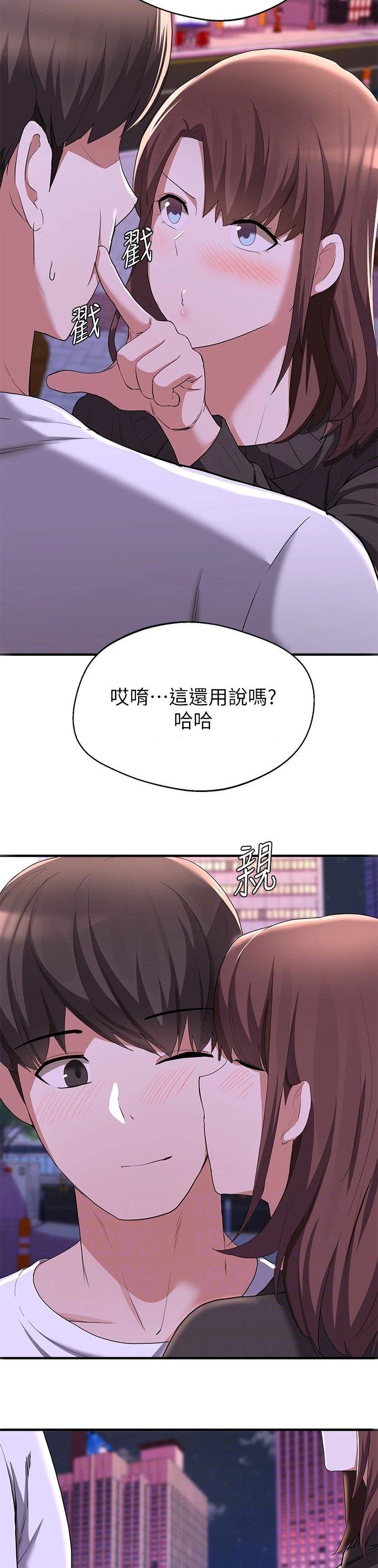 第39章：担心