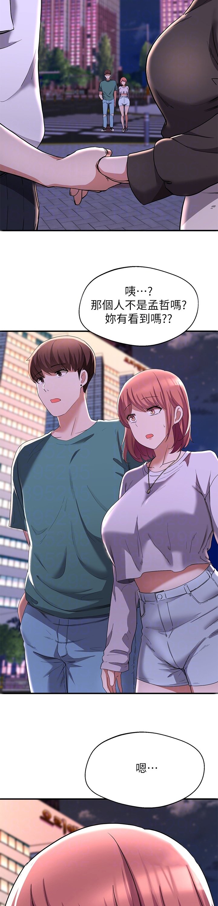 第39章：担心