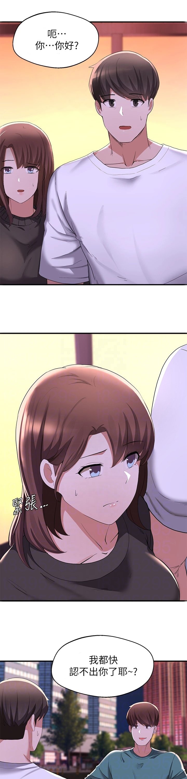 第39章：担心