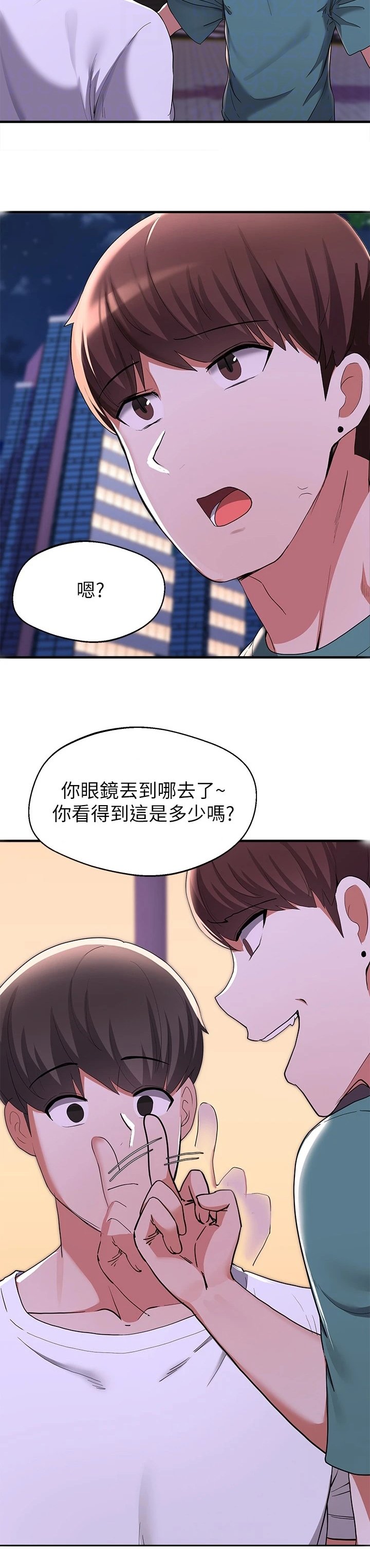 第39章：担心