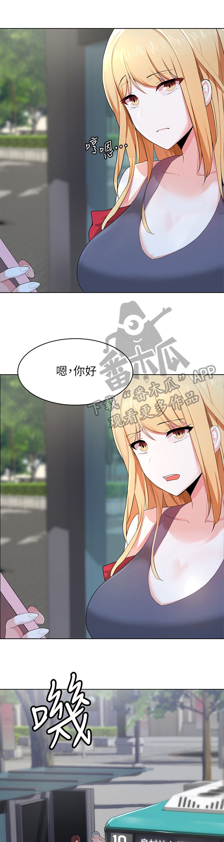 第4章：同学