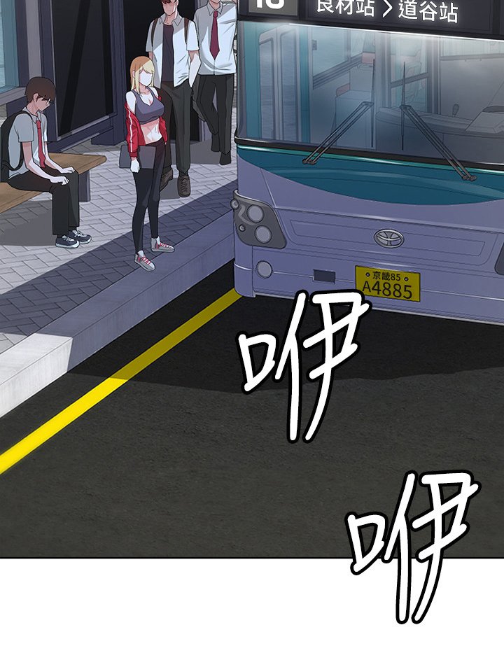 第4章：同学