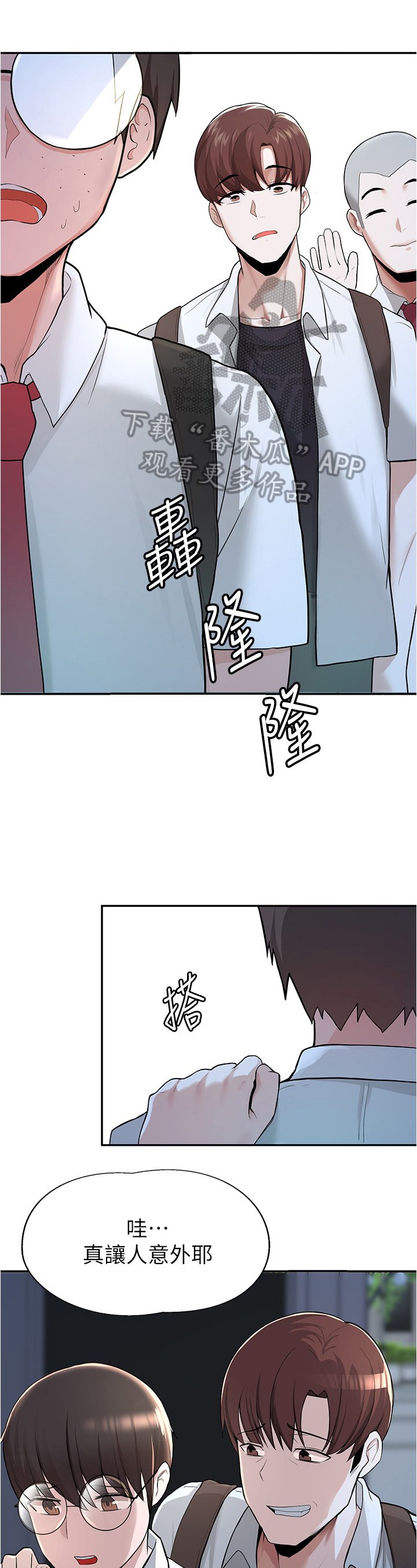 第4章：同学