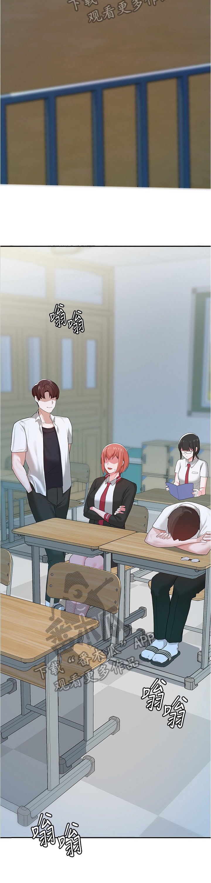 第4章：同学