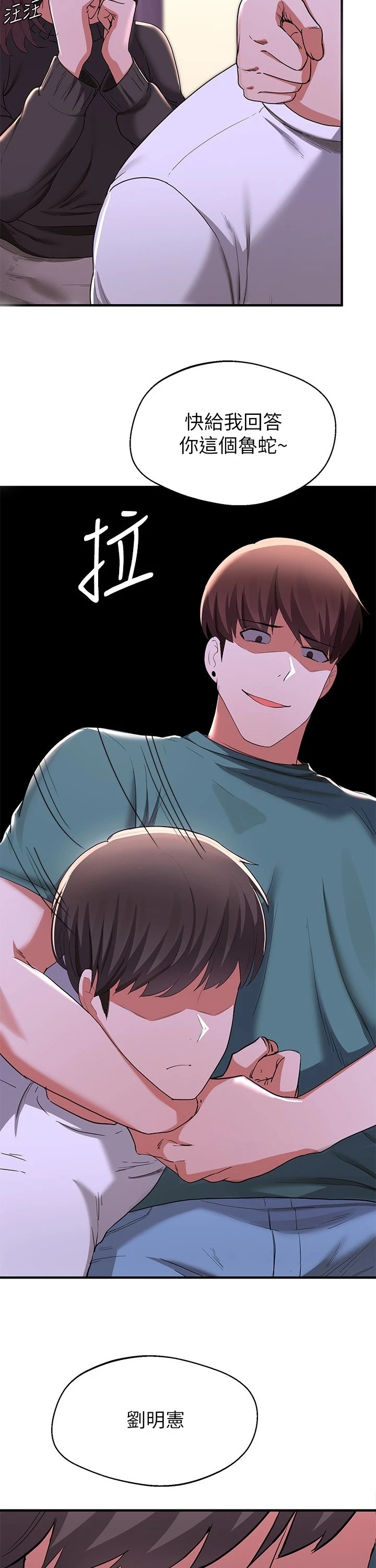 第40章：放手
