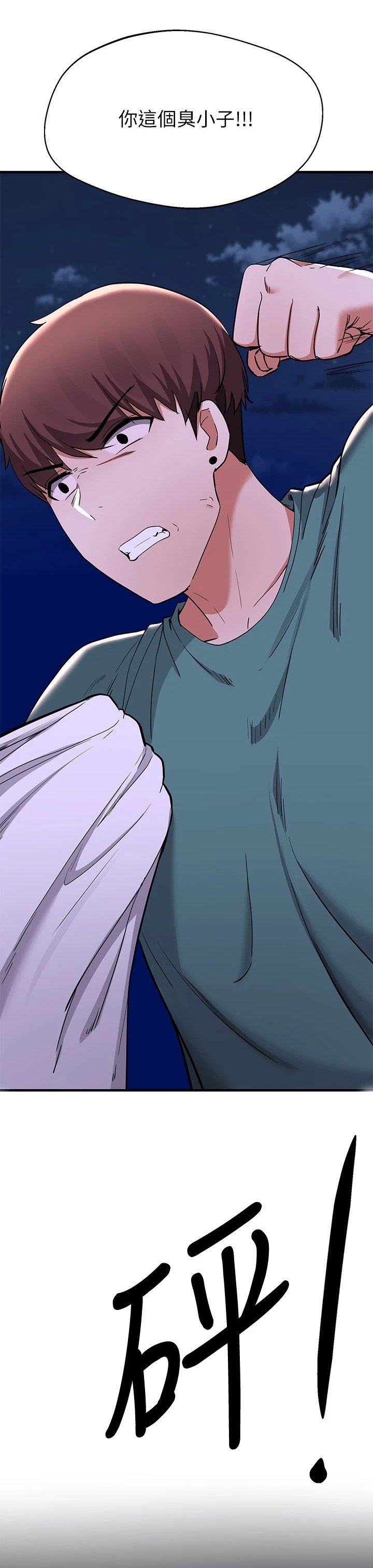 第42章：都叫来