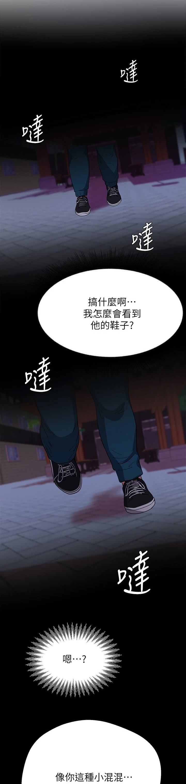 第42章：都叫来
