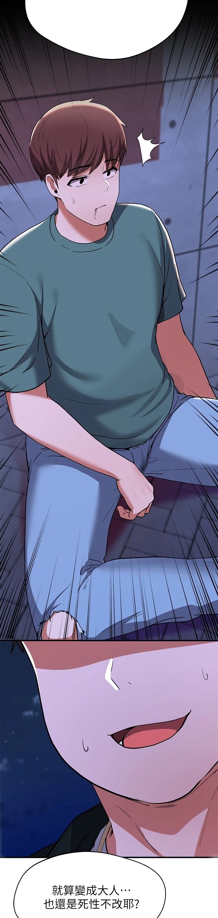第42章：都叫来