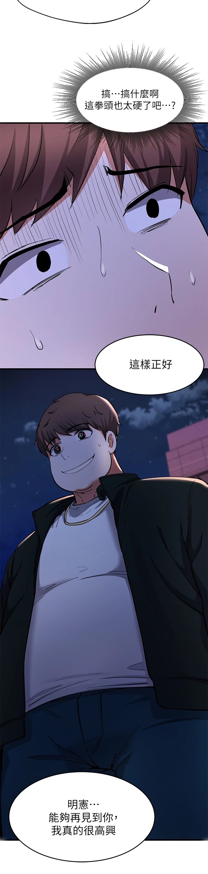 第42章：都叫来