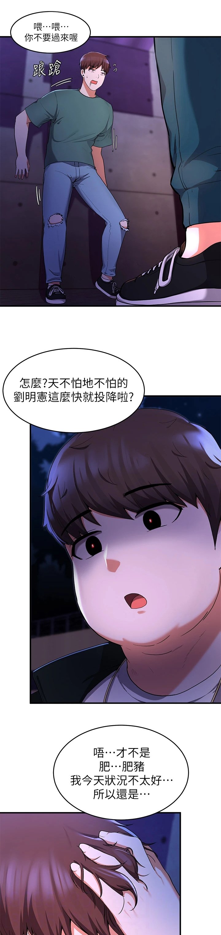 第42章：都叫来