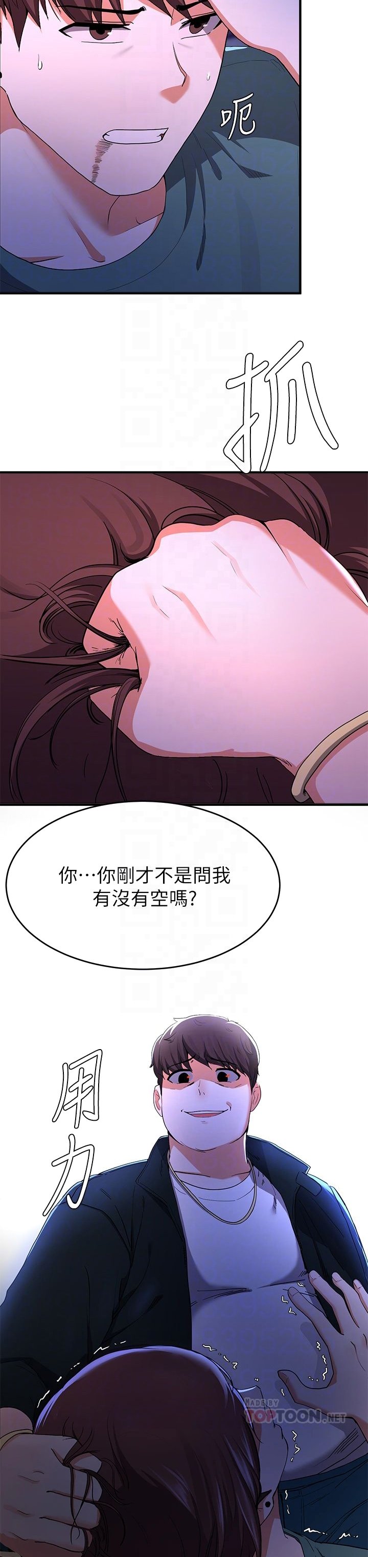 第42章：都叫来