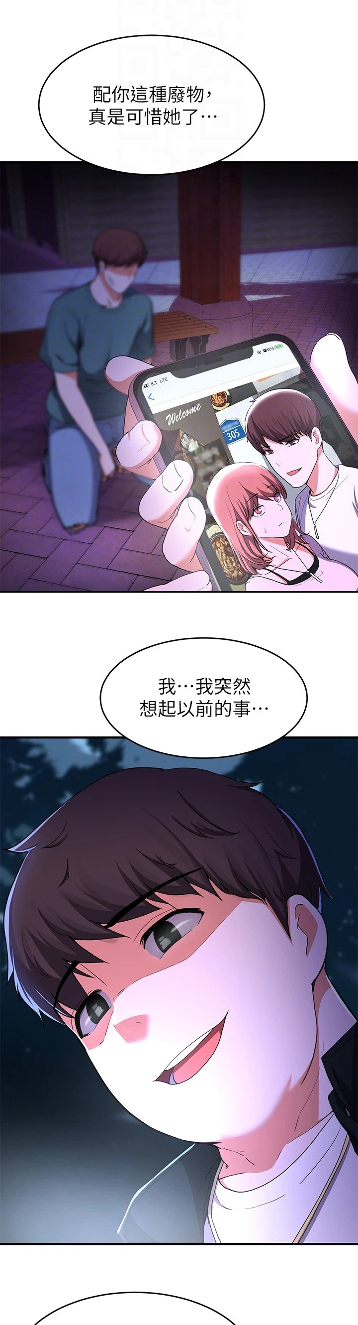 第42章：都叫来