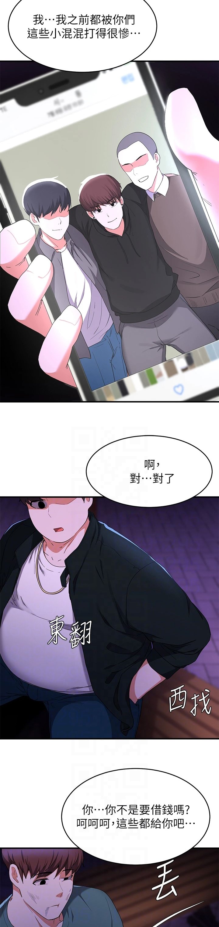 第42章：都叫来
