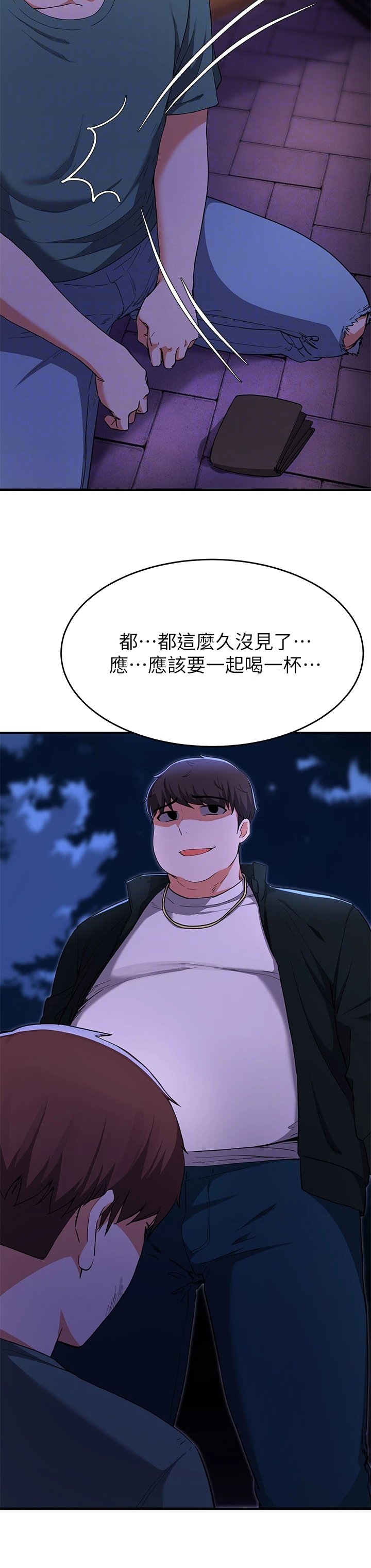 第42章：都叫来