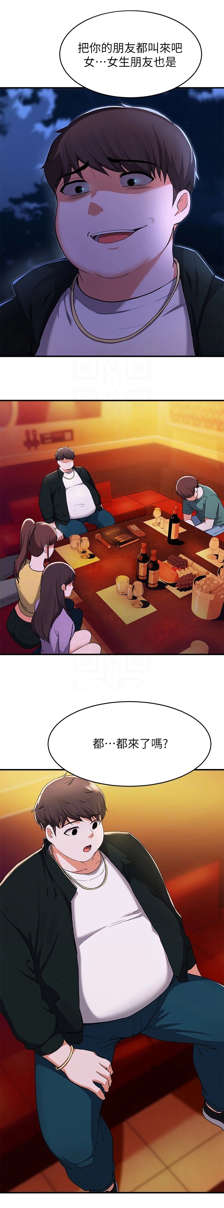 第42章：都叫来
