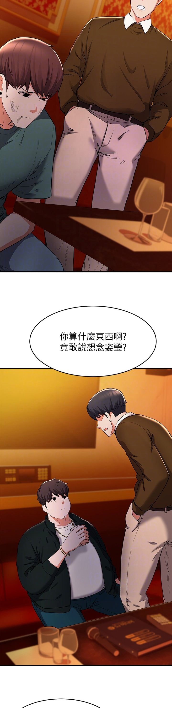 第43章：别骂脏话