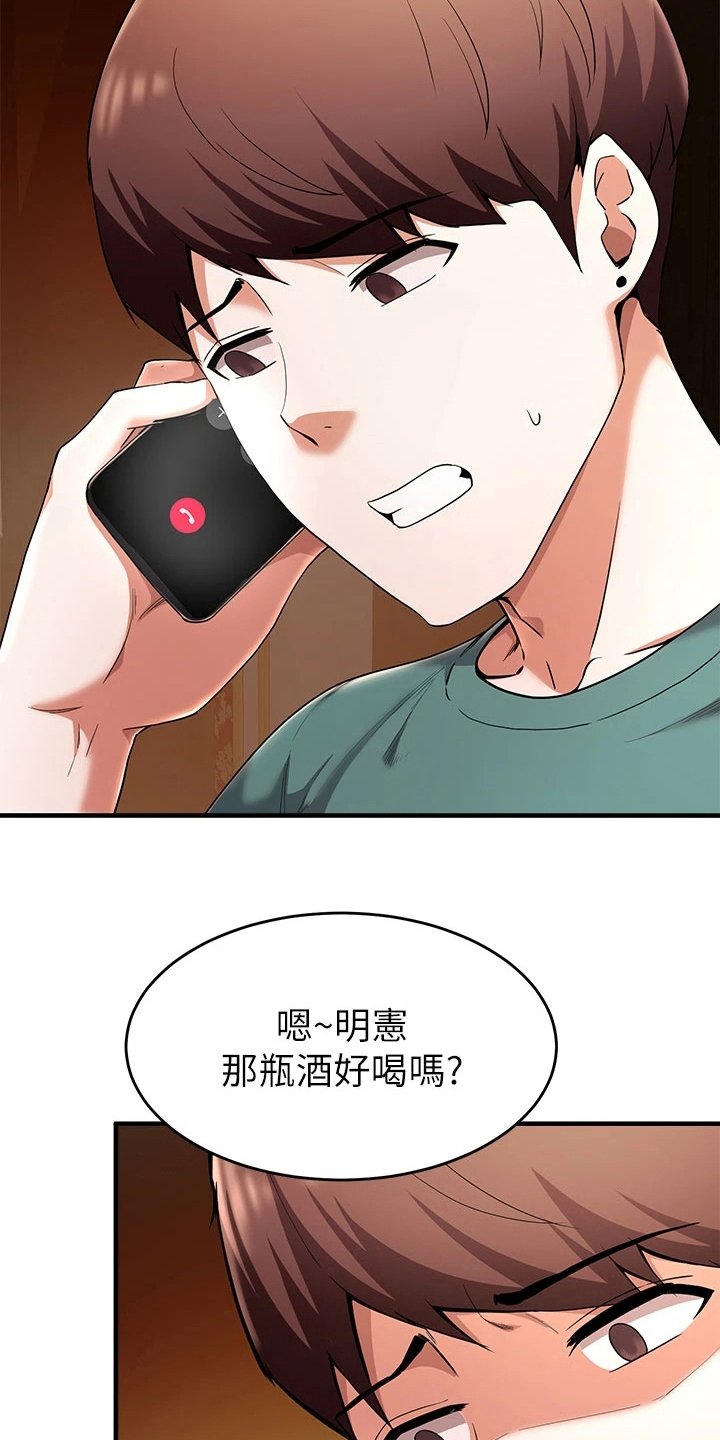 第45章：洗澡