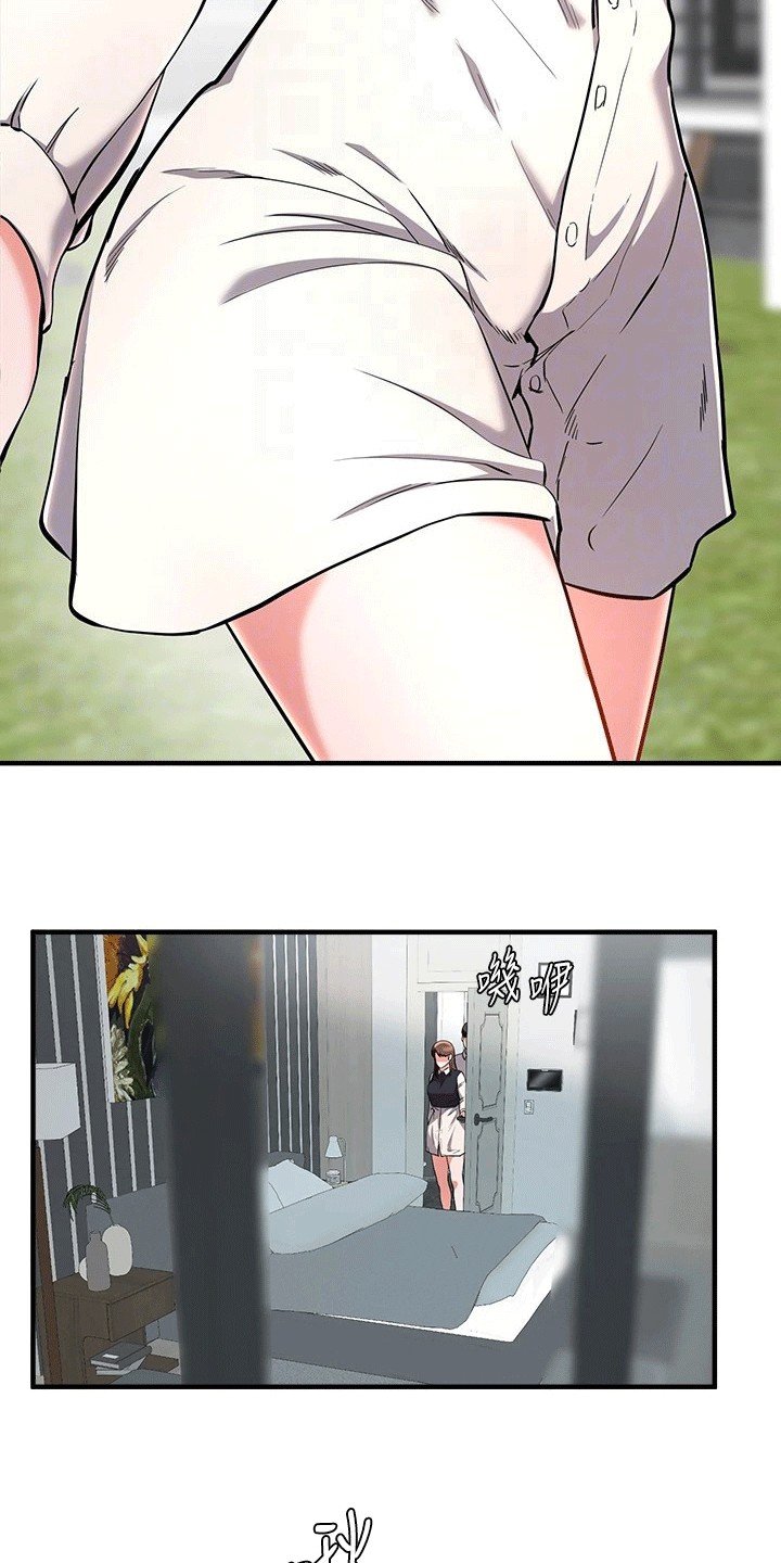 第45章：洗澡