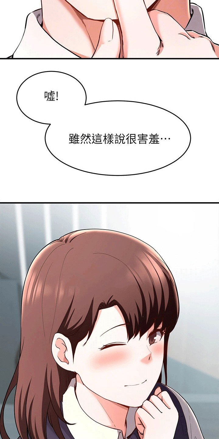 第45章：洗澡