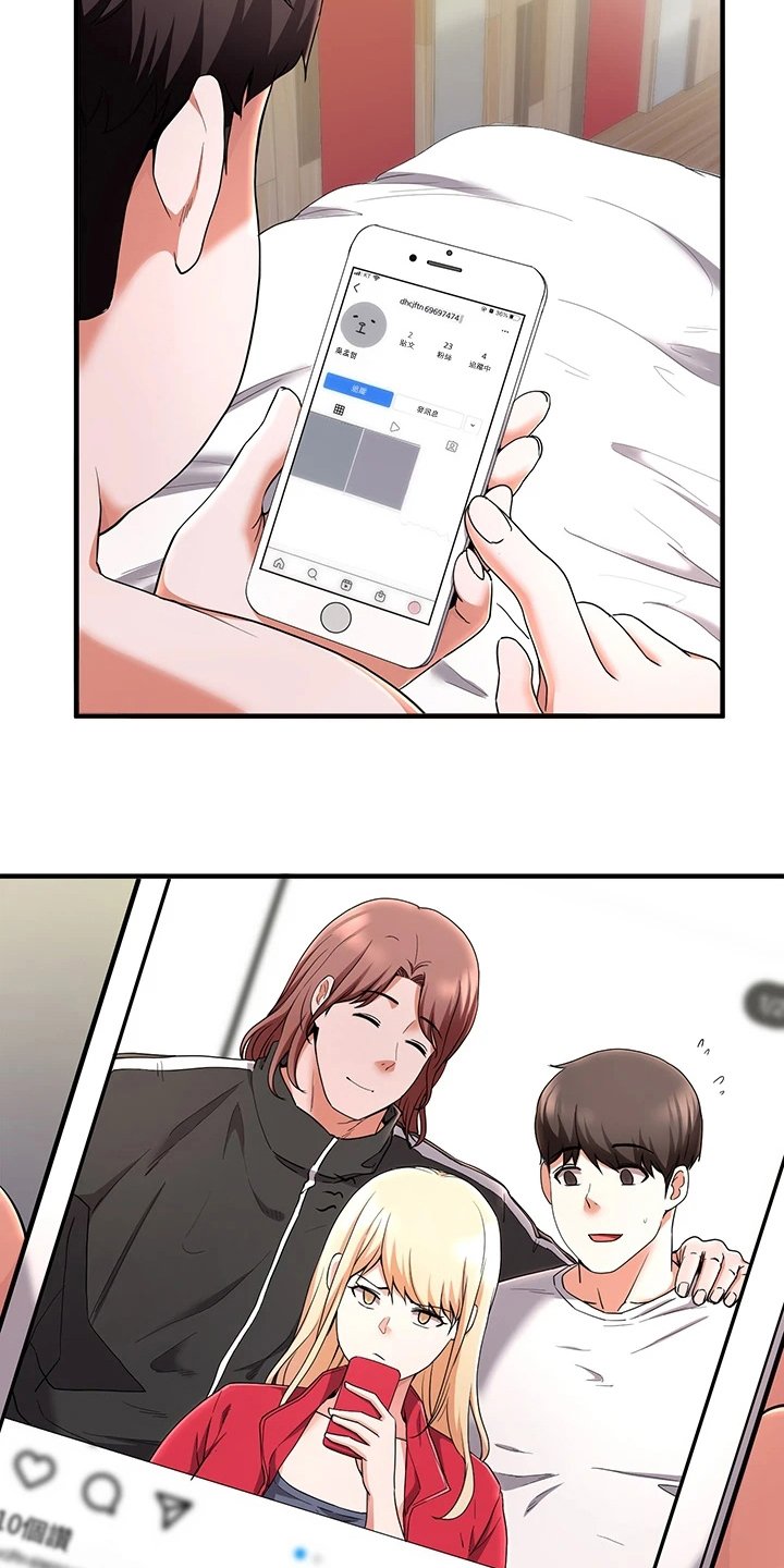 第45章：洗澡