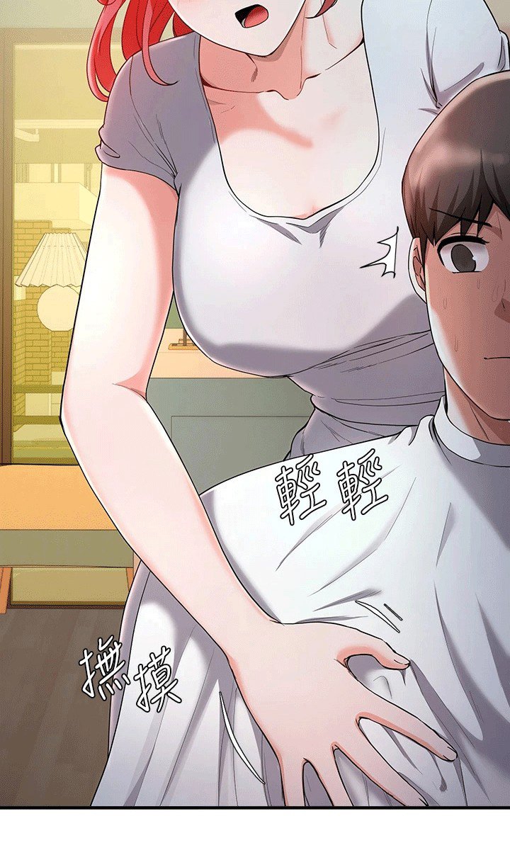 第46章：洗头