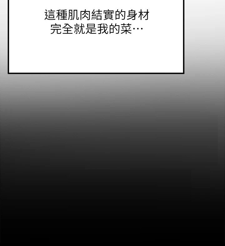 第46章：洗头