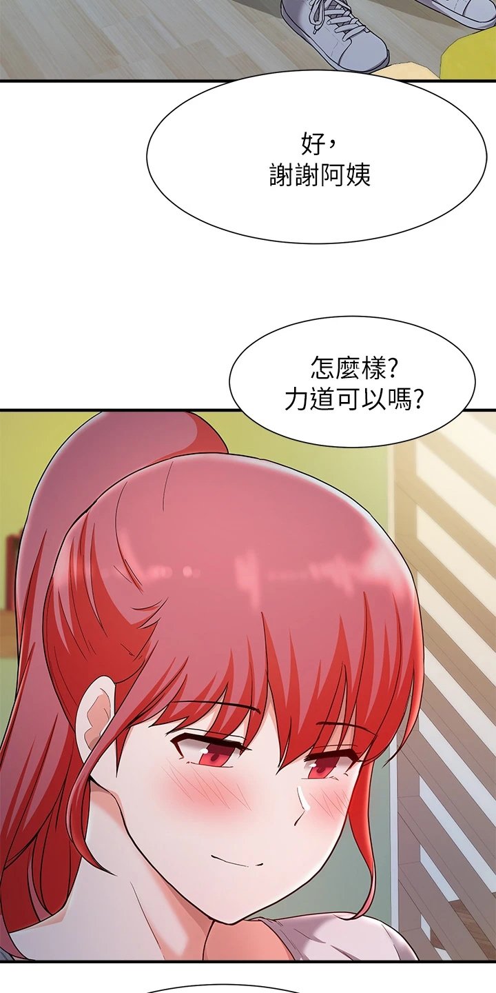 第47章：电话