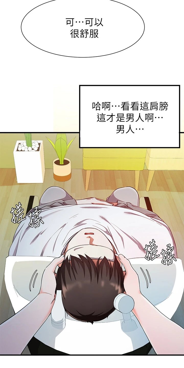第47章：电话