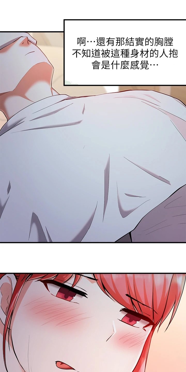 第47章：电话