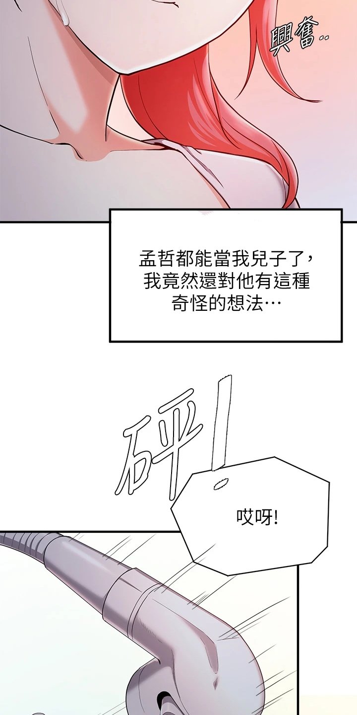 第47章：电话