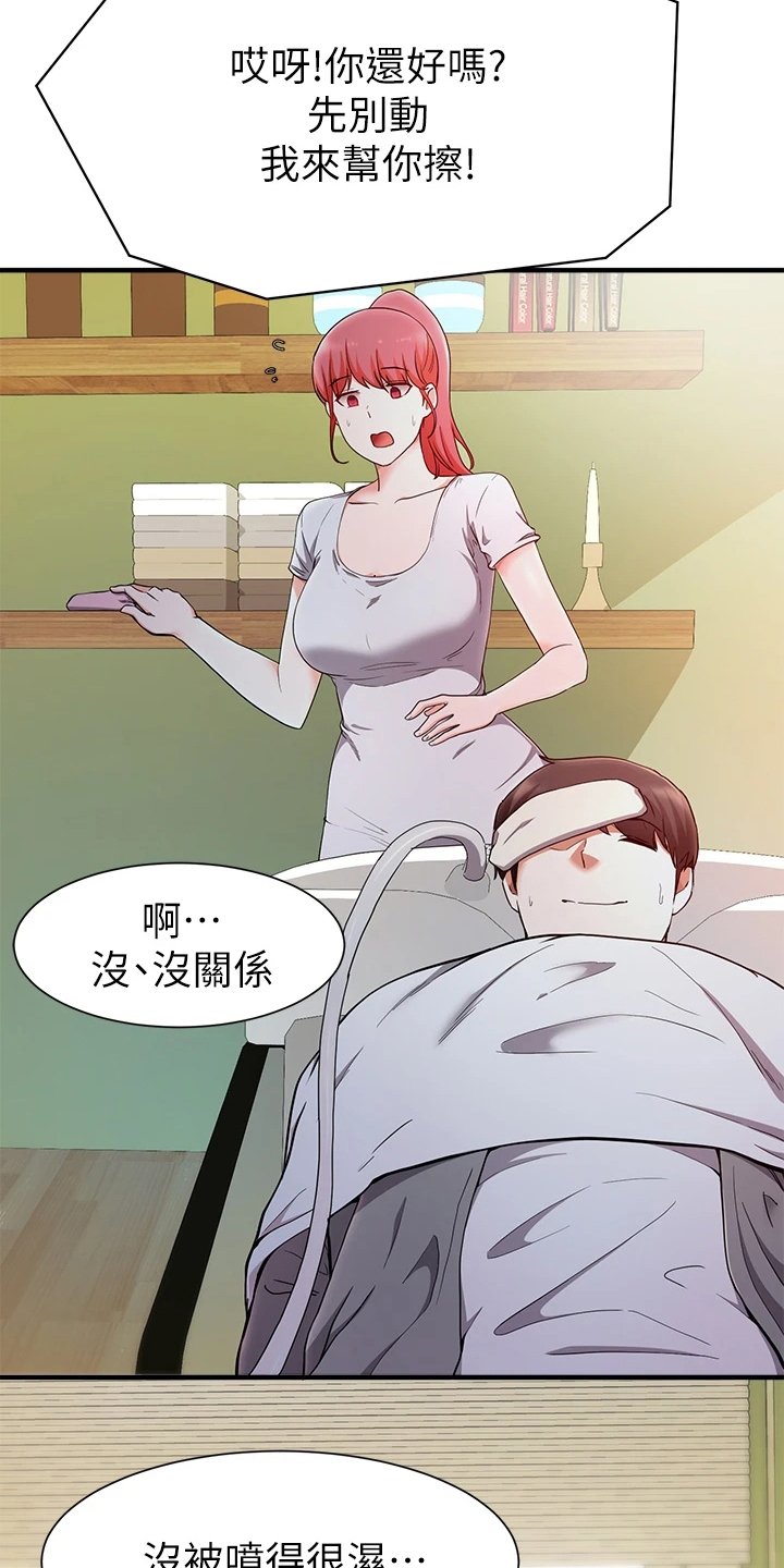 第47章：电话
