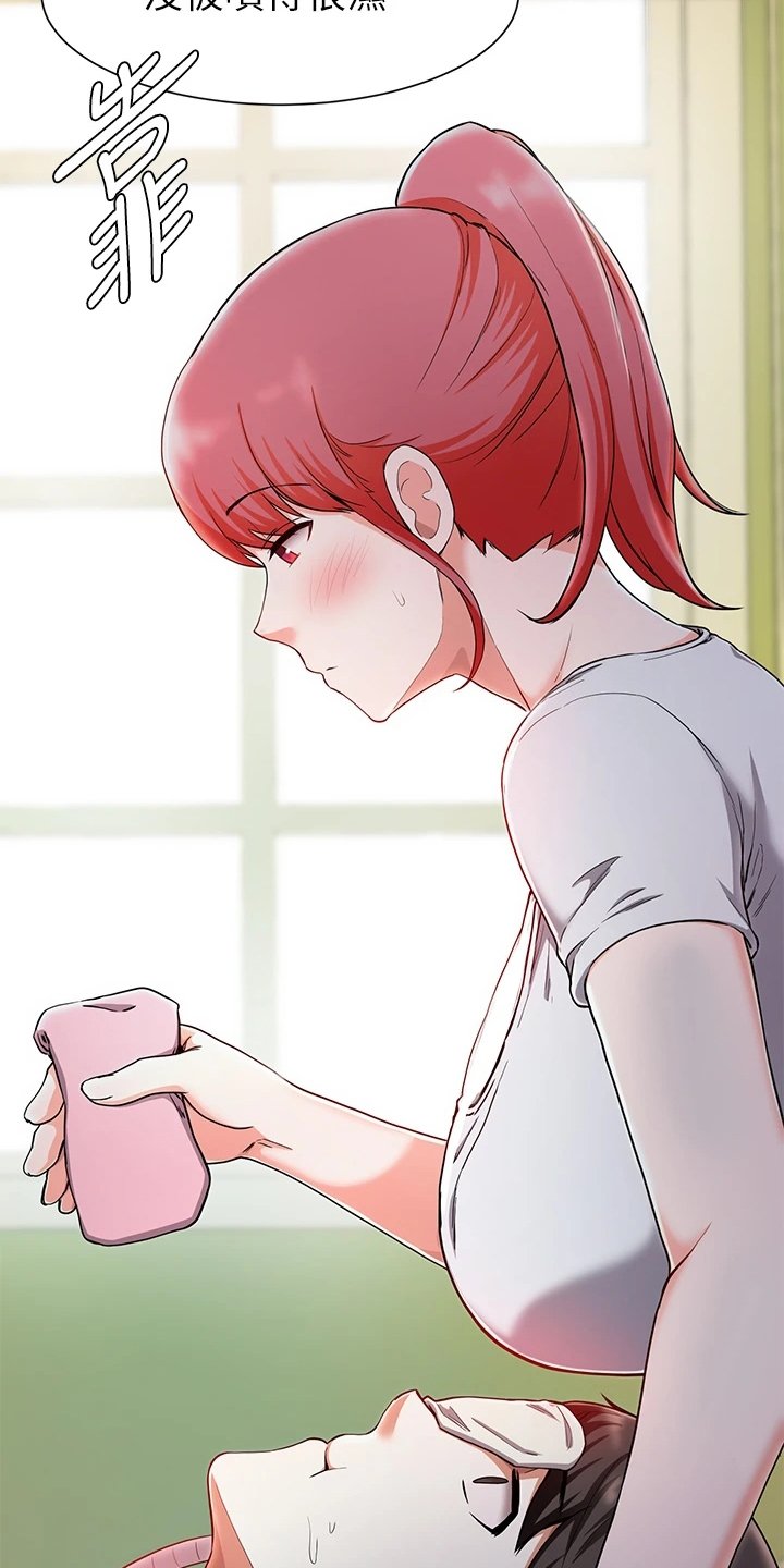 第47章：电话