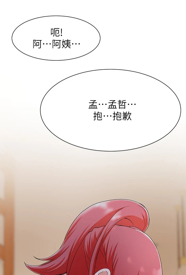 第47章：电话