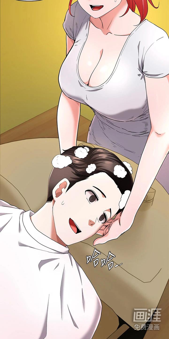 第48章：有什么事情？