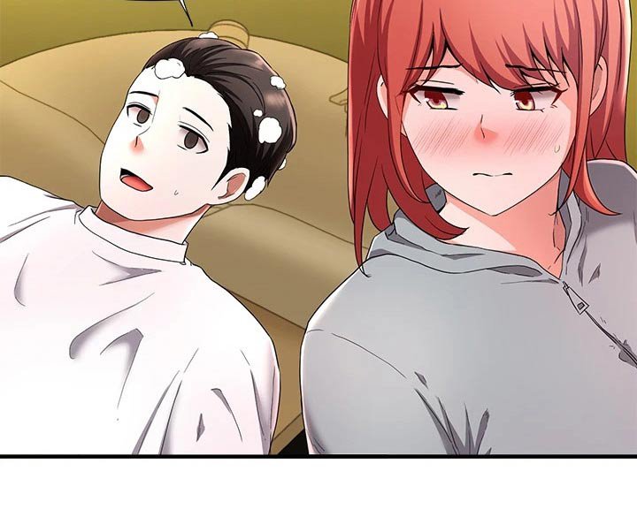 第48章：有什么事情？