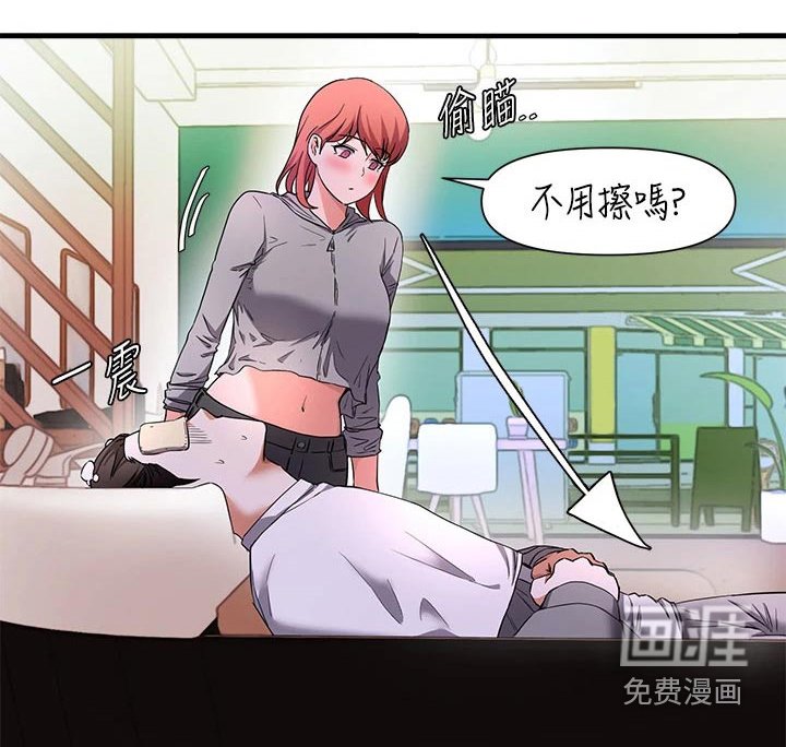 第48章：有什么事情？