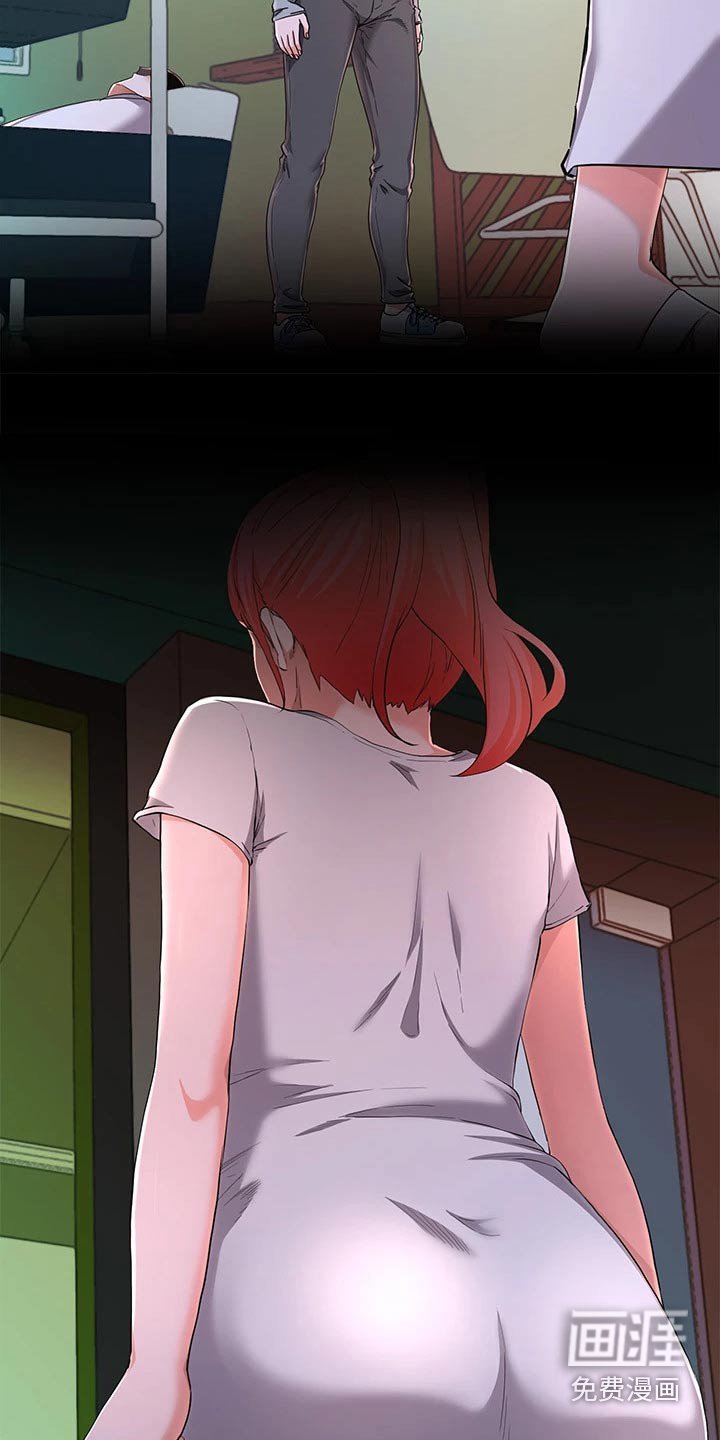 第49章：怪怪的