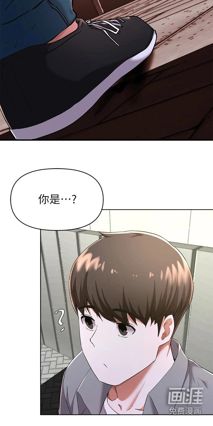 第49章：怪怪的