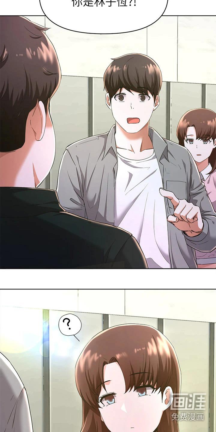 第49章：怪怪的