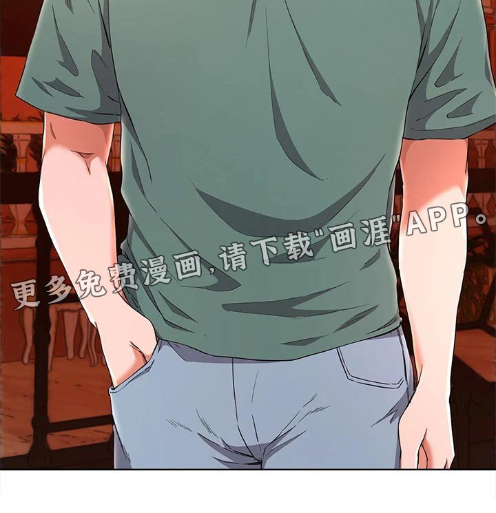 第49章：怪怪的